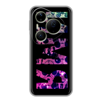 Силиконовый чехол на Huawei Pura 90 Pro Max с принтом ИМЯ