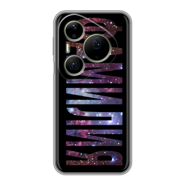 Силиконовый чехол на Huawei Pura 90 Pro Max с принтом ФАМИЛИЯ