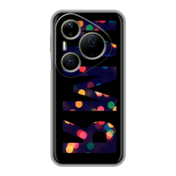 Силиконовый чехол на Huawei Pura 90 Pro Max с принтом ИМЯ