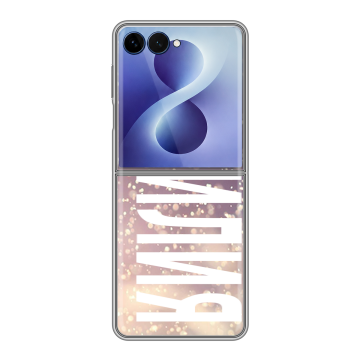Пластиковый чехол на Samsung Galaxy Z Flip 8 с принтом ФАМИЛИЯ