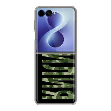 Пластиковый чехол на Samsung Galaxy Z Flip 8 с принтом ФАМИЛИЯ