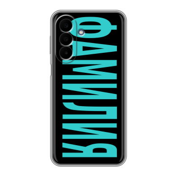Силиконовый чехол на Samsung Galaxy A27 с принтом ФАМИЛИЯ