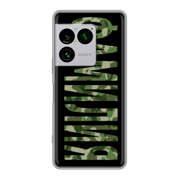 Силиконовый чехол на Sony Xperia 1 VIII с принтом ФАМИЛИЯ