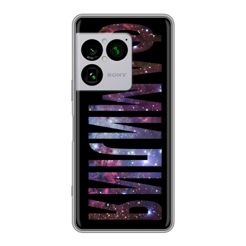 Силиконовый чехол на Sony Xperia 1 VIII с принтом ФАМИЛИЯ