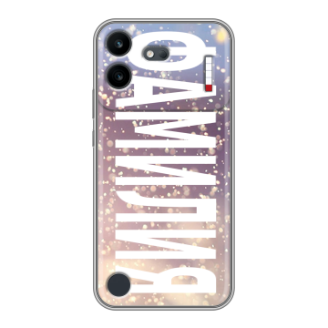 Силиконовый чехол на Nothing Phone (4b) с принтом ФАМИЛИЯ