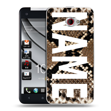 Пластиковый чехол на HTC Butterfly S с принтом NAME