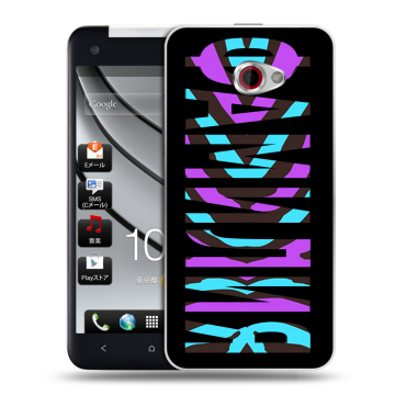 Пластиковый чехол на HTC Butterfly S с принтом ФАМИЛИЯ