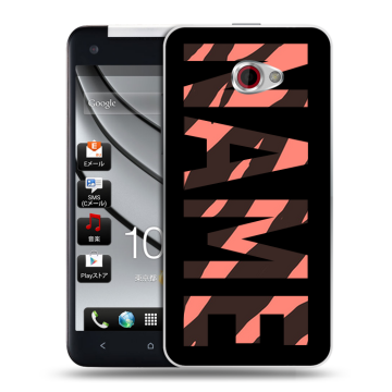 Пластиковый чехол на HTC Butterfly S с принтом NAME