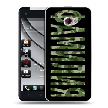 Пластиковый чехол на HTC Butterfly S с принтом ФАМИЛИЯ