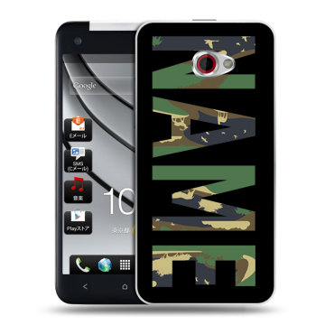 Пластиковый чехол на HTC Butterfly S с принтом NAME