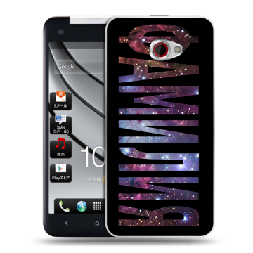 Пластиковый чехол на HTC Butterfly S с принтом ФАМИЛИЯ