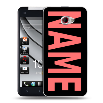 Пластиковый чехол на HTC Butterfly S с принтом NAME