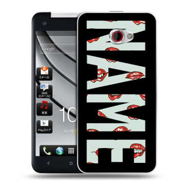 Пластиковый чехол на HTC Butterfly S с принтом NAME