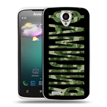 Пластиковый чехол на Lenovo S820 с принтом ФАМИЛИЯ