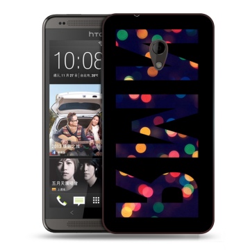 Силиконовый чехол на HTC Desire 700 с принтом ИМЯ