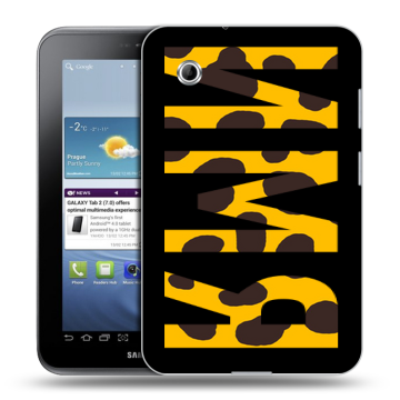 Силиконовый чехол на Samsung Galaxy Tab 2 7.0 с принтом ИМЯ
