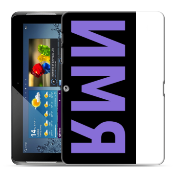 Силиконовый чехол на Samsung Galaxy Tab 2 10.1 с принтом ИМЯ