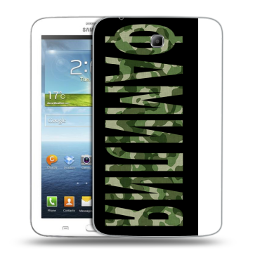 Силиконовый чехол на Samsung Galaxy Tab 3 7.0 с принтом ФАМИЛИЯ