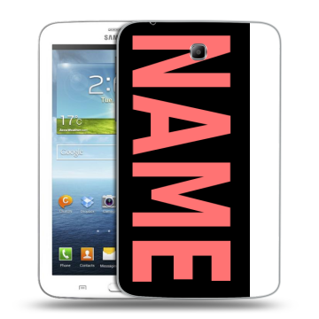 Силиконовый чехол на Samsung Galaxy Tab 3 7.0 с принтом NAME