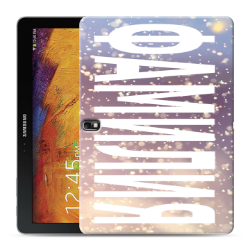 Силиконовый чехол на Samsung Galaxy Note 10.1 2014 editon с принтом ФАМИЛИЯ