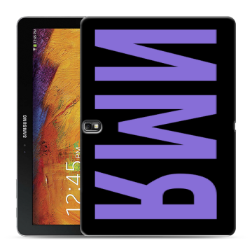 Силиконовый чехол на Samsung Galaxy Note 10.1 2014 editon с принтом ИМЯ