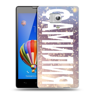 Пластиковый чехол на Huawei Honor 3 с принтом ФАМИЛИЯ