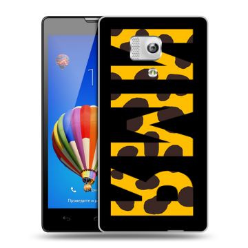 Пластиковый чехол на Huawei Honor 3 с принтом ИМЯ