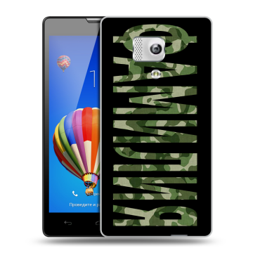 Пластиковый чехол на Huawei Honor 3 с принтом ФАМИЛИЯ