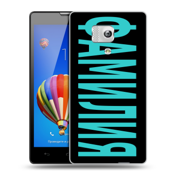Пластиковый чехол на Huawei Honor 3 с принтом ФАМИЛИЯ
