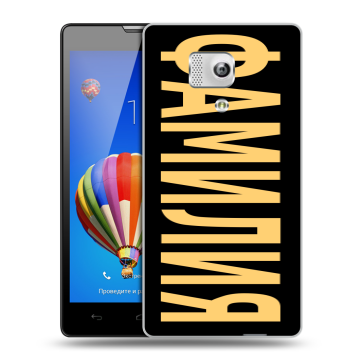 Пластиковый чехол на Huawei Honor 3 с принтом ФАМИЛИЯ