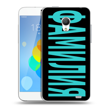 Пластиковый чехол на  Meizu MX3 с принтом ФАМИЛИЯ