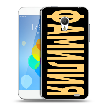Пластиковый чехол на  Meizu MX3 с принтом ФАМИЛИЯ