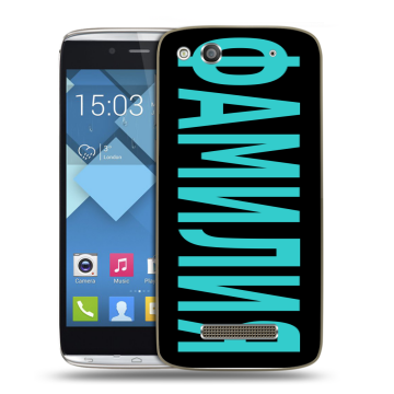 Пластиковый чехол на Alcatel One Touch Idol Alpha с принтом ФАМИЛИЯ