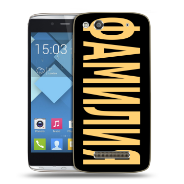 Пластиковый чехол на Alcatel One Touch Idol Alpha с принтом ФАМИЛИЯ