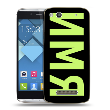 Пластиковый чехол на Alcatel One Touch Idol Alpha с принтом ИМЯ