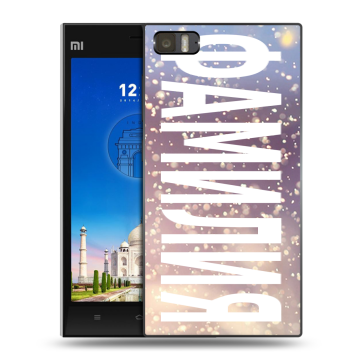 Пластиковый чехол на Xiaomi MI3 с принтом ФАМИЛИЯ