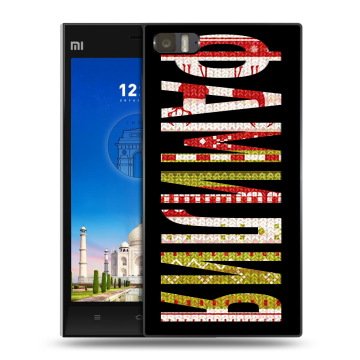 Пластиковый чехол на Xiaomi MI3 с принтом ФАМИЛИЯ