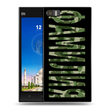 Пластиковый чехол на Xiaomi MI3 с принтом ФАМИЛИЯ