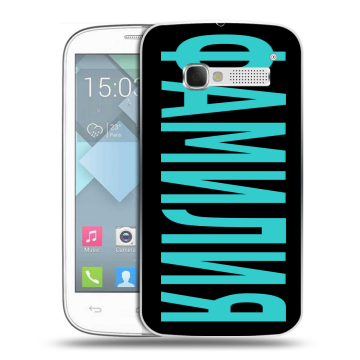 Пластиковый чехол на Alcatel One Touch Pop C5 с принтом ФАМИЛИЯ