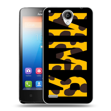Пластиковый чехол на Lenovo S890 с принтом ИМЯ