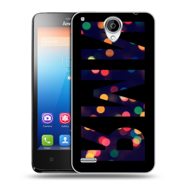 Пластиковый чехол на Lenovo S890 с принтом ИМЯ