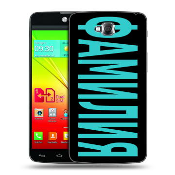 Силиконовый чехол на LG G Pro Lite Dual с принтом ФАМИЛИЯ