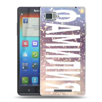 Пластиковый чехол на Lenovo Vibe Z с принтом ФАМИЛИЯ