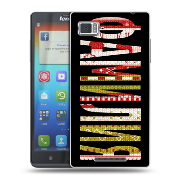 Пластиковый чехол на Lenovo Vibe Z с принтом ФАМИЛИЯ
