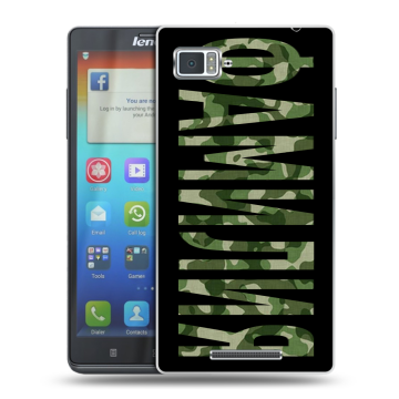 Пластиковый чехол на Lenovo Vibe Z с принтом ФАМИЛИЯ