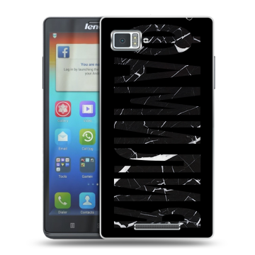 Пластиковый чехол на Lenovo Vibe Z с принтом ФАМИЛИЯ