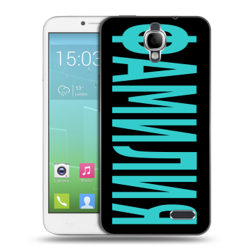 Силиконовый чехол на Alcatel One Touch Idol с принтом ФАМИЛИЯ