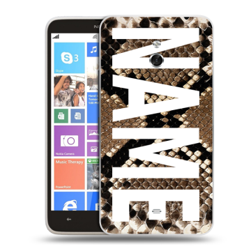Пластиковый чехол на Nokia Lumia 1320 с принтом NAME