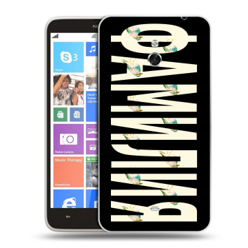 Пластиковый чехол на Nokia Lumia 1320 с принтом ФАМИЛИЯ