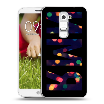 Пластиковый чехол на LG Optimus G2 mini с принтом ИМЯ